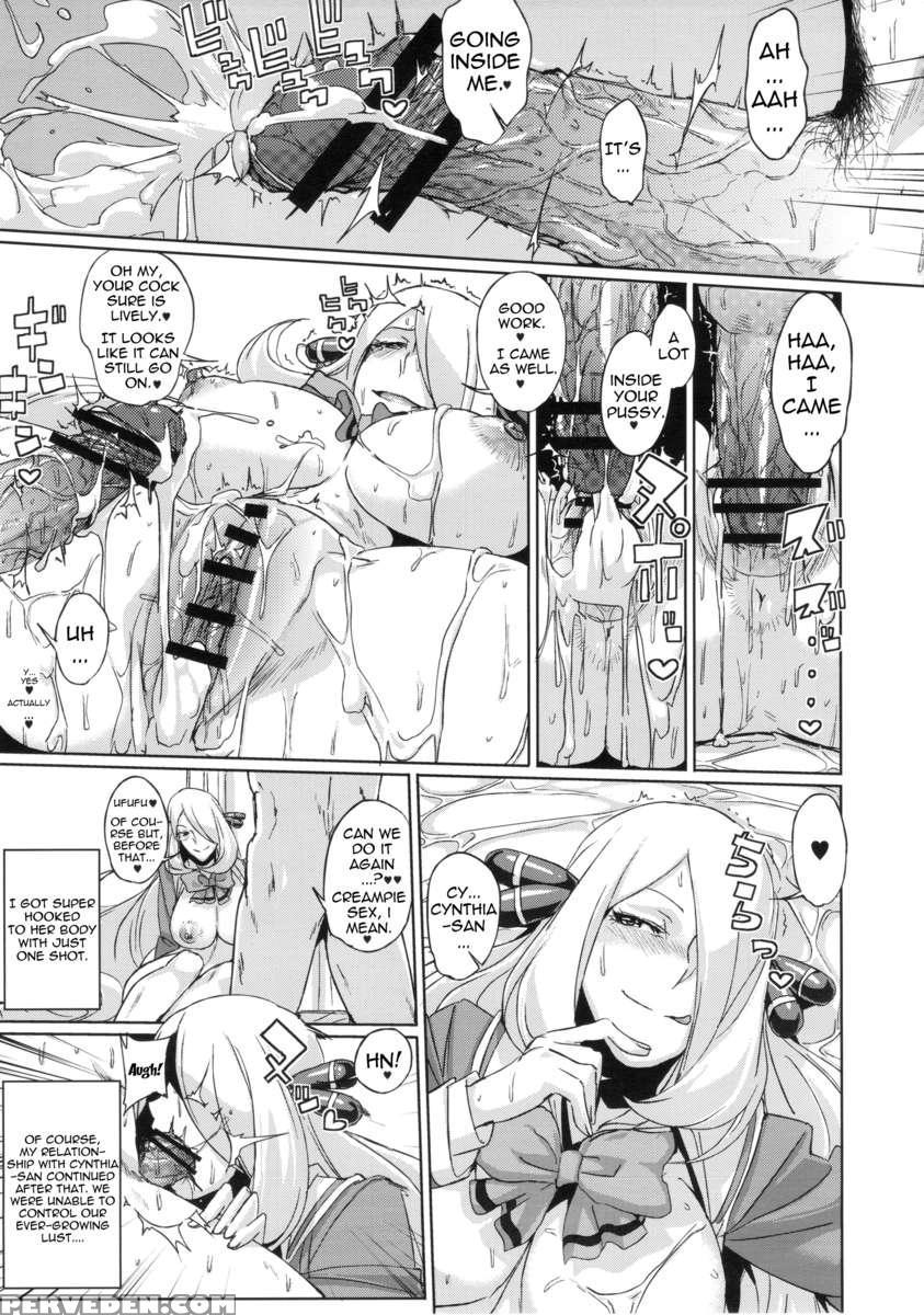 Bakkon Memorial Chapter 1000 Page 24